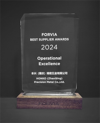 榮獲2024年度優秀供應商獎